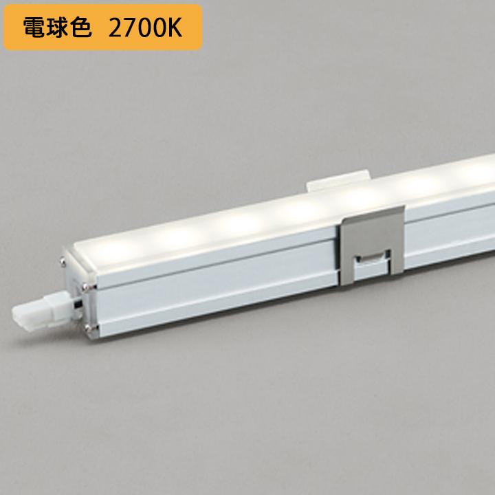 【OL291544R】オーデリック 間接照明 スリムタイプ 電源内蔵型 高演色LED 電源ケーブル別売 電球色 ODELIC | ODELIC