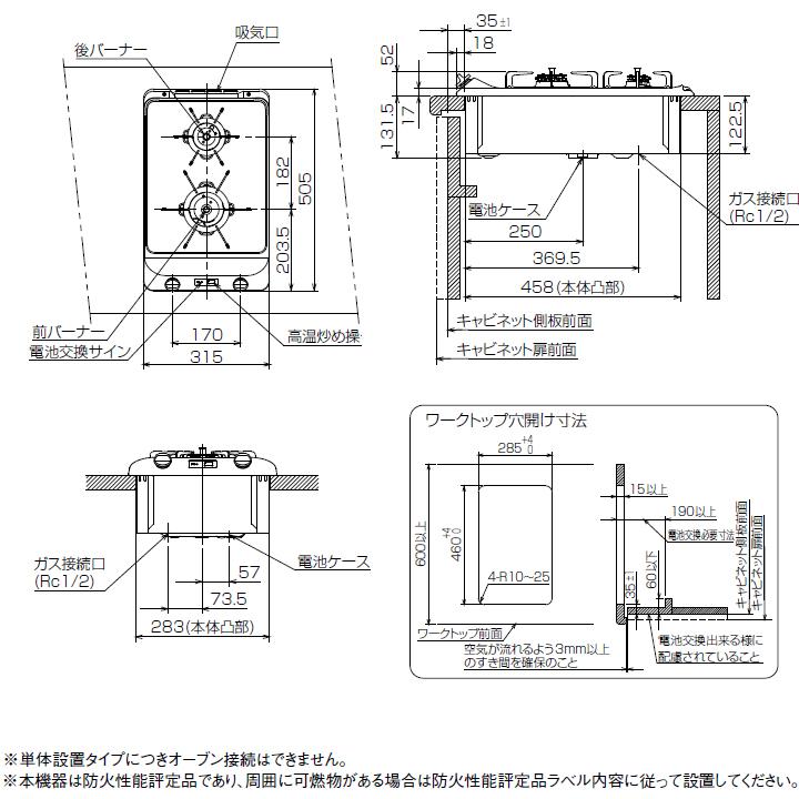 ノーリツ　ビルトインコンロ　コンパクトタイプ　ステンレストップ　NORITZ　2口　30cmタイプ　グリルなし　プロパン