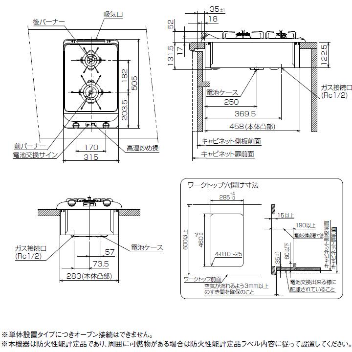 【N2C20KSK】ノーリツ ビルトインコンロ コンパクトタイプ 2口 30cmタイプ グリルなし ステンレストップ 都市ガス NORITZ | ノーリツ | 01