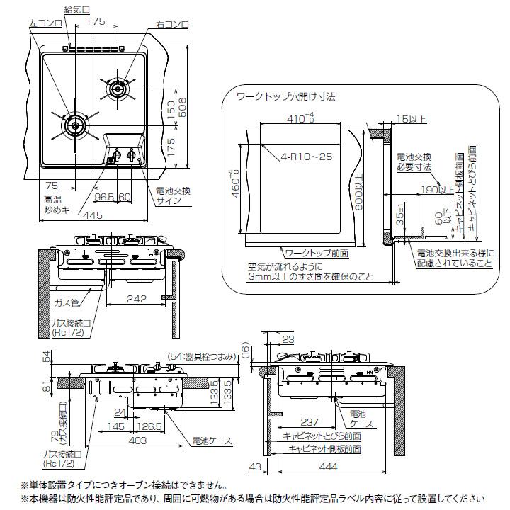 【N2C25KS】ノーリツ ビルトインコンロ コンパクトタイプ 2口 45cmタイプ グリルなし ホーロートップ プロパン  NORITZ | ノーリツ | 01