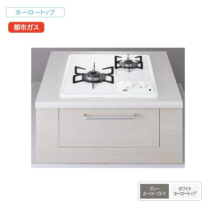 【N2C25KS】ノーリツ ビルトインコンロ コンパクトタイプ 2口 45cmタイプ グリルなし ホーロートップ 都市ガス NORITZ | ノーリツ