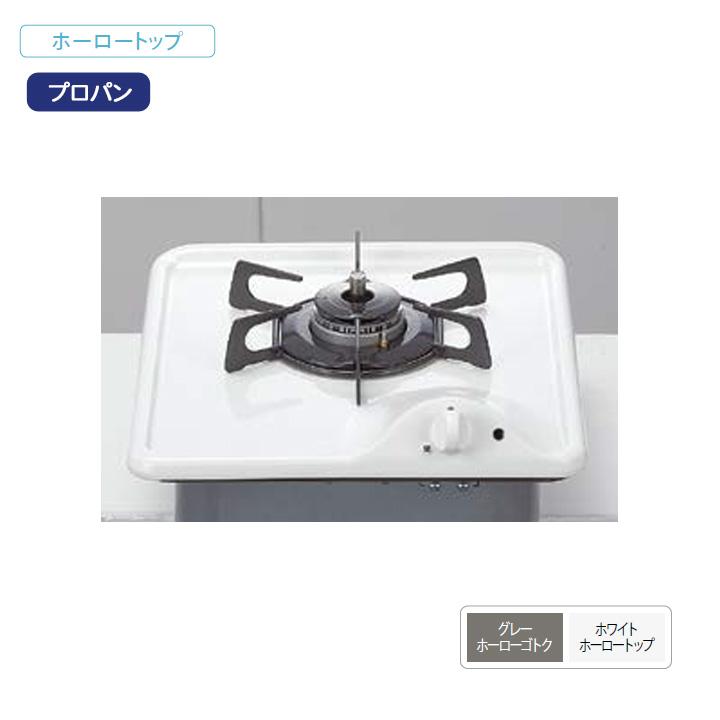 【N1C04KSA】ノーリツ ビルトインコンロ コンパクトタイプ 1口 グリルなし ホーロートップ プロパン  NORITZ | ノーリツ