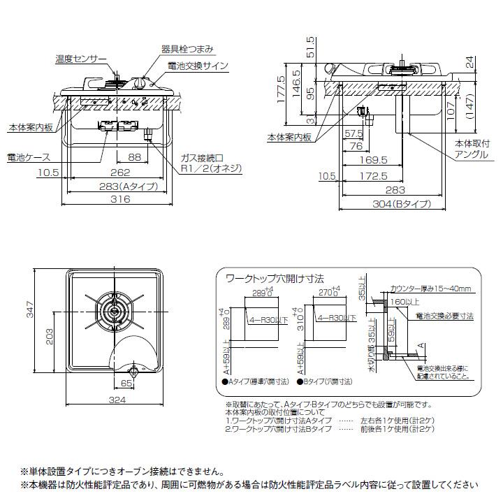 【N1C04KSA】ノーリツ ビルトインコンロ コンパクトタイプ 1口 グリルなし ホーロートップ 都市ガス NORITZ | ノーリツ | 01