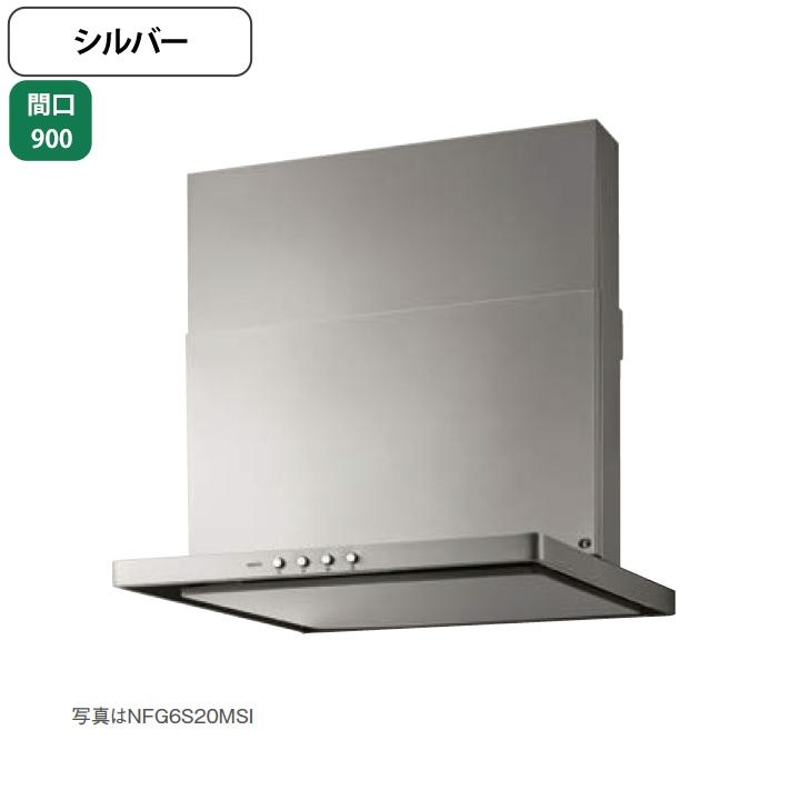 ノーリツ（NORITZ） 【NFG9S20MSIR】ノーリツ レンジフード コンロ連動