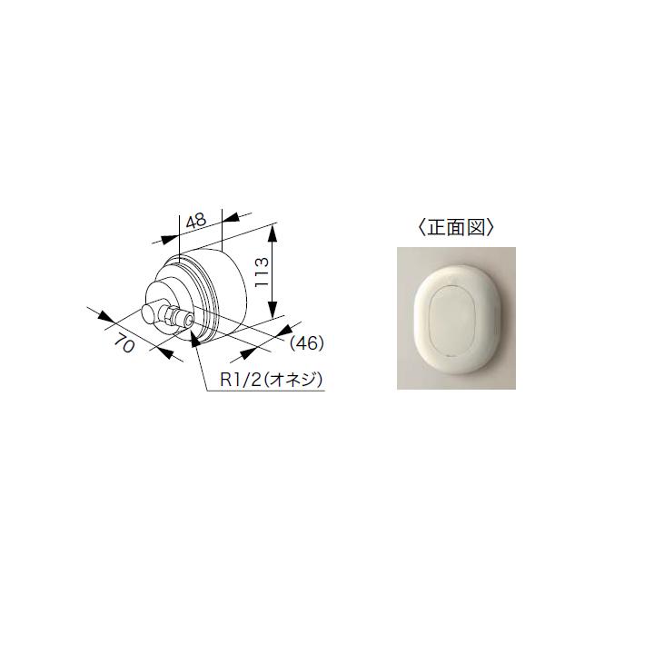 【0709166】【ふろアダプタF型 C80】ノーリツ 部材 ユコアGQ-AW用ふろアダプター ふろアダプタF型 C80 NORITZ | ノーリツ
