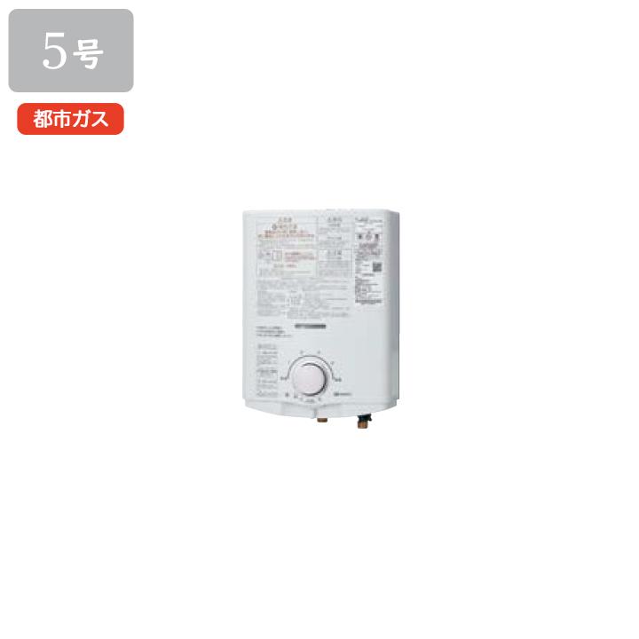 GQ-541W】ノーリツ 給湯器 小型湯沸器台所専用 屋内壁掛形小型湯沸器 