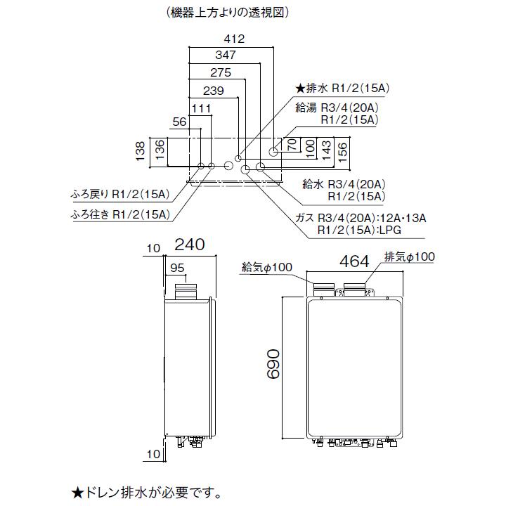 ノーリツ　ガスふろ給湯器　設置フリー形　強制給排気形　都市ガス　屋内壁掛　NORITZ