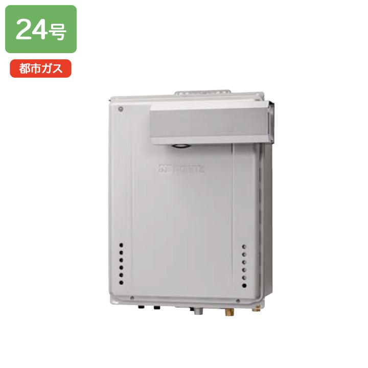 【GT-CV2462AWX-L-2 BL】ノーリツ ガスふろ給湯器 設置フリー形 PSアルコーブ設置形 都市ガス R3/4(20A) NORITZ | ノーリツ
