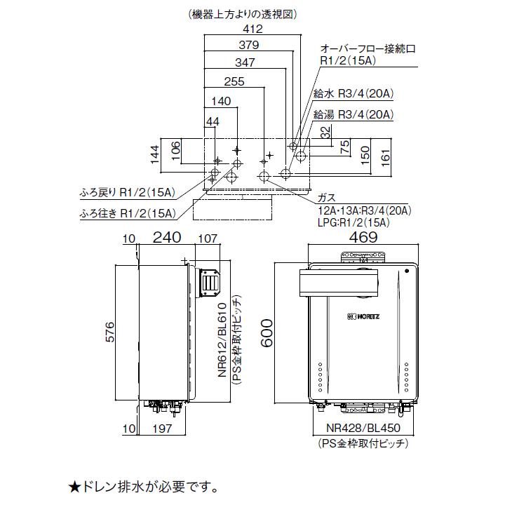 【GT-CV2462AWX-L-2 BL】ノーリツ ガスふろ給湯器 設置フリー形 PSアルコーブ設置形 都市ガス R3/4(20A) NORITZ | ノーリツ | 01