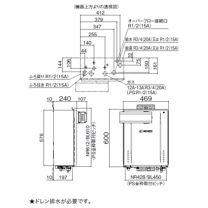 【GT-CV2062AWX-L-2 BL】ノーリツ ガスふろ給湯器 設置フリー形 PSアルコーブ設置形 都市ガス R3/4(20A) NORITZ | ノーリツ | 01