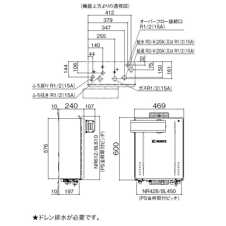 【GT-CV1662AWX-L-2 BL】ノーリツ ガスふろ給湯器 設置フリー形 PSアルコーブ設置形 プロパン R1/2(15A) NORITZ | ノーリツ | 01