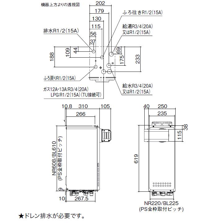 【GT-C2063AWX-L BL】ノーリツ ガスふろ給湯器 設置フリー形 PSアルコーブ設置形 プロパン R3/4(20A) NORITZ | ノーリツ | 01
