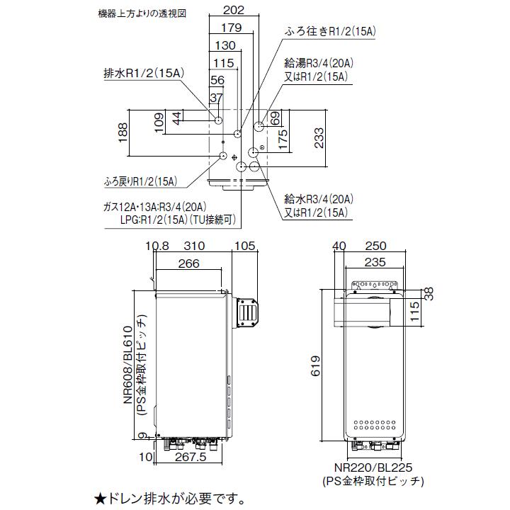 【GT-C1663AWX-L BL】ノーリツ ガスふろ給湯器 設置フリー形 PSアルコーブ設置形 プロパン R3/4(20A) NORITZ | ノーリツ | 01