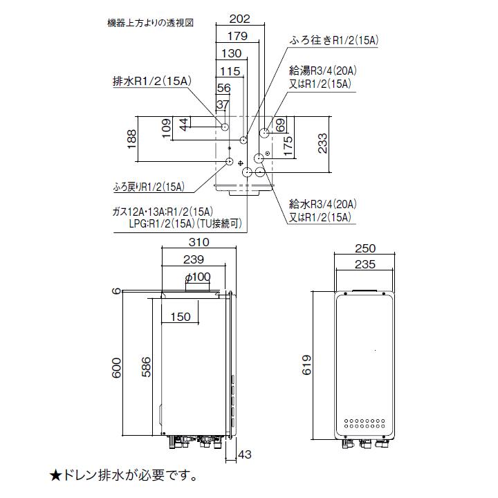 【GT-C1663AWX-H BL】ノーリツ ガスふろ給湯器 設置フリー形 PS扉内上方排気延長設置形 プロパン R3/4(20A) NORITZ | ノーリツ | 01