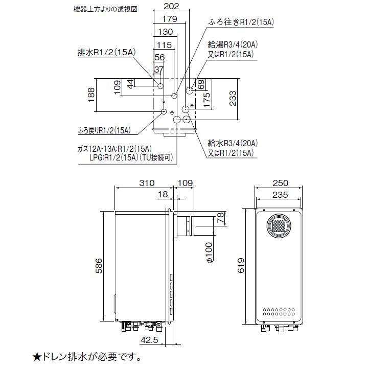 【GT-C1663AWX-T BL】ノーリツ ガスふろ給湯器 設置フリー形 PS扉内設置形 都市ガス R3/4(20A) NORITZ | ノーリツ | 01