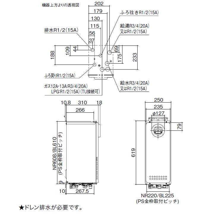【GT-C2063SAWX BL】ノーリツ ガスふろ給湯器 設置フリー形 屋外壁掛形/PS標準設置形 R3/4(20A) プロパン NORITZ | ノーリツ | 01