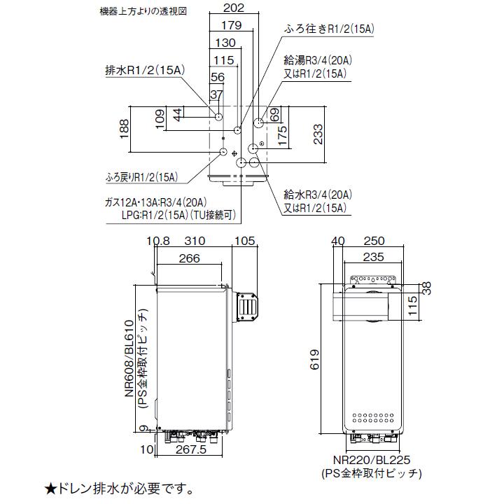 【GT-C2063SAWX-L BL】ノーリツ ガスふろ給湯器 設置フリー形 PSアルコーブ設置形 都市ガス R3/4(20A) NORITZ | ノーリツ | 01