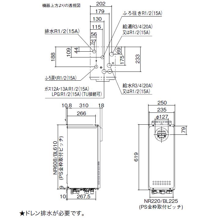 【GT-C1663SAWX BL】ノーリツ ガスふろ給湯器 設置フリー形 屋外壁掛形/PS標準設置形 都市ガス R1/2(15A) NORITZ | ノーリツ | 01