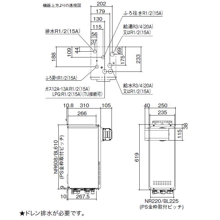 【GT-C1663SAWX-L BL】ノーリツ ガスふろ給湯器 設置フリー形 PSアルコーブ設置形 プロパン R1/2(15A) NORITZ | ノーリツ | 01