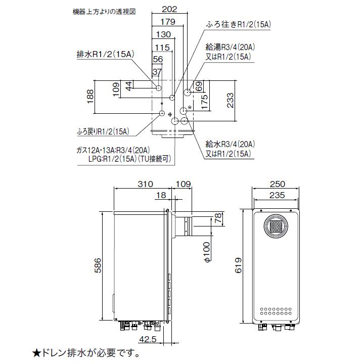 【GT-C2063SAWX-T BL】ノーリツ ガスふろ給湯器 設置フリー形 PS扉内設置形 プロパン R1/2(15A) NORITZ | ノーリツ | 01