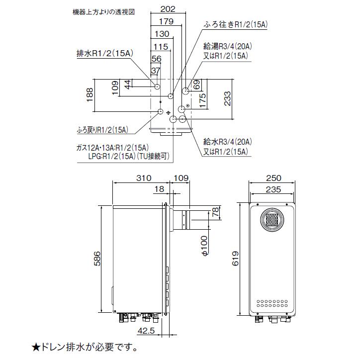【GT-C1663SAWX-T BL】ノーリツ ガスふろ給湯器 設置フリー形 PS扉内設置形 都市ガス R1/2(15A) NORITZ | ノーリツ | 01
