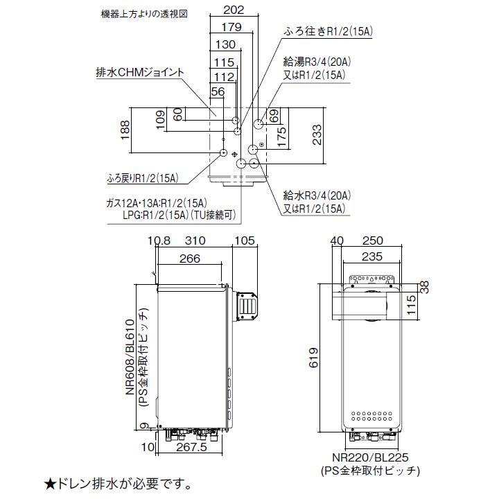 【GT-CP1663AWX-L BL】ノーリツ ガスふろ給湯器 設置フリー形 PSアルコーブ設置形 プロパン R3/4(20A) NORITZ | ノーリツ | 01