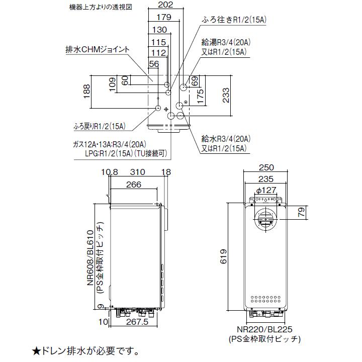 【GT-CP2063AWX-PS BL】ノーリツ ガスふろ給湯器 設置フリー形 屋外壁掛形/PS標準設置形 都市ガス R1/2(15A) NORITZ | ノーリツ | 01