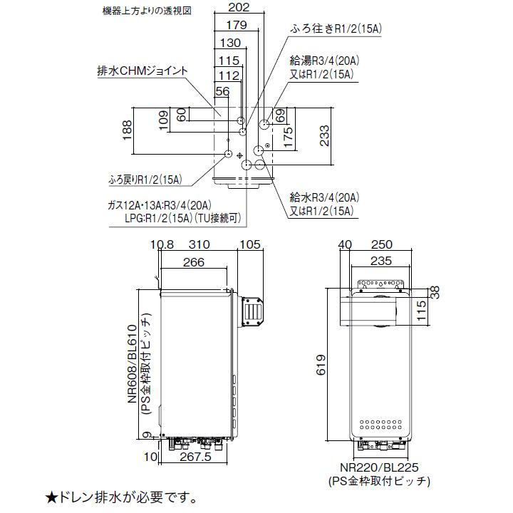 【GT-CP2063AWX-L BL】ノーリツ ガスふろ給湯器 設置フリー形 PSアルコーブ設置形 プロパン R1/2(15A) NORITZ | ノーリツ | 01