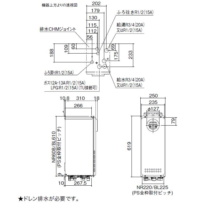 【GT-CP1663AWX-PS BL】ノーリツ ガスふろ給湯器 設置フリー形 屋外壁掛形/PS標準設置形 プロパン R1/2(15A) NORITZ | ノーリツ | 01