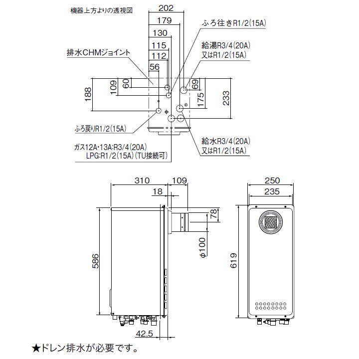【GT-CP2063AWX-T BL】ノーリツ ガスふろ給湯器 設置フリー形 PS扉内設置形 都市ガス R1/2(15A) NORITZ | ノーリツ | 01