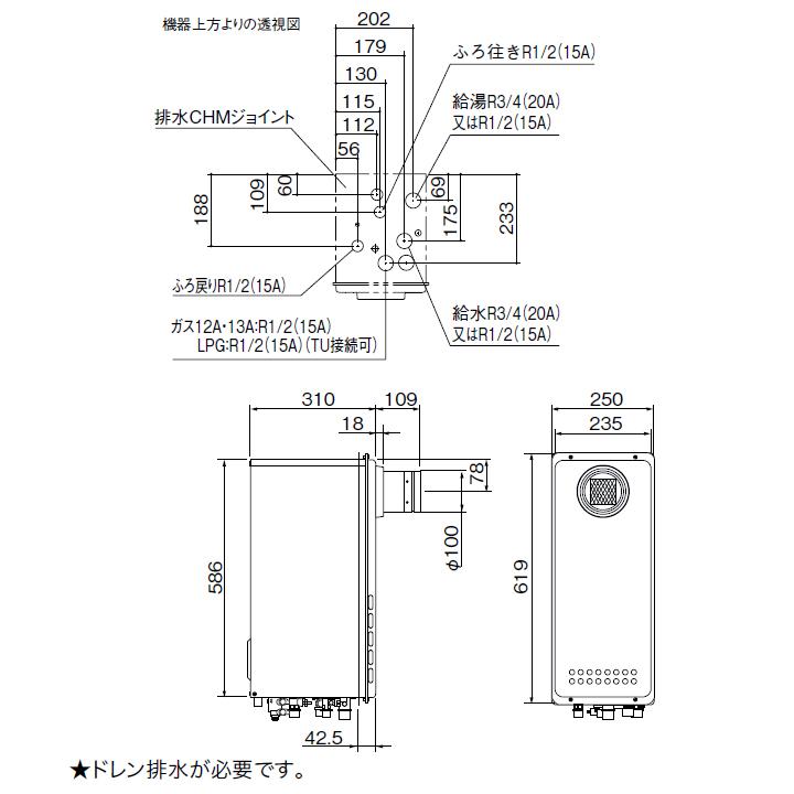 【GT-CP1663AWX-T BL】ノーリツ ガスふろ給湯器 設置フリー形 PS扉内設置形 プロパン R1/2(15A) NORITZ | ノーリツ | 01