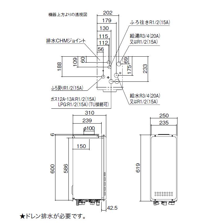 【GT-CP1663AWX-H BL】ノーリツ ガスふろ給湯器 設置フリー形 PS扉内上方排気延長設置形 プロパン R1/2(15A) NORITZ | ノーリツ | 01