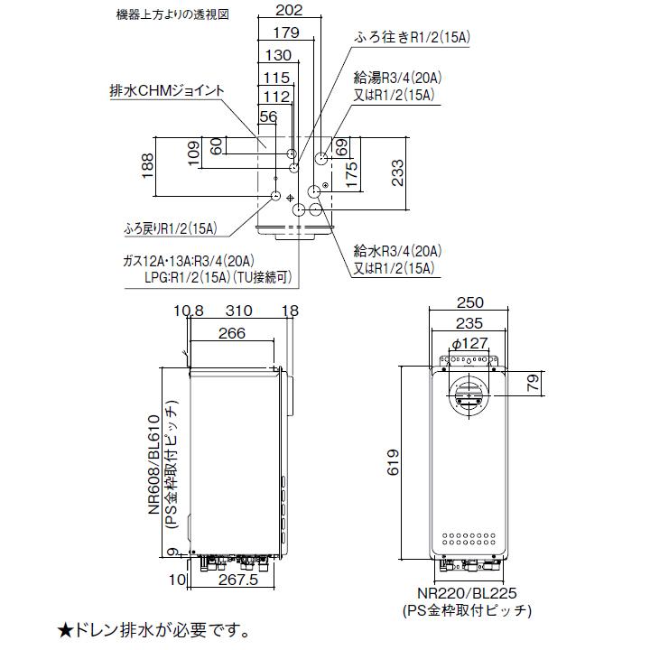 【GT-CP2063SAWX-PS BL】ノーリツ ガスふろ給湯器 設置フリー形 屋外壁掛形/PS標準設置形 プロパン R1/2(15A) NORITZ | ノーリツ | 01