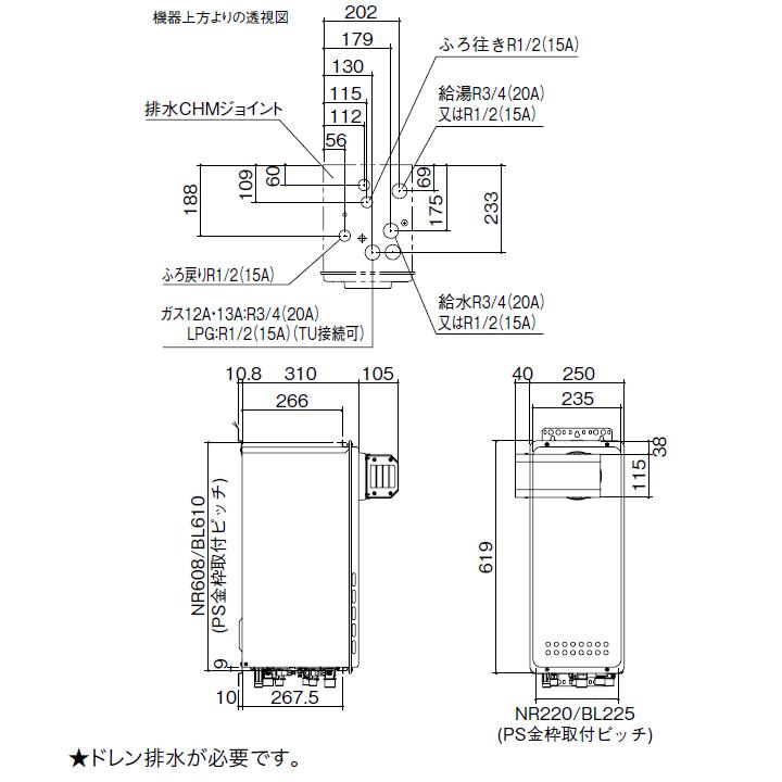【GT-CP2063SAWX-L BL】ノーリツ ガスふろ給湯器 設置フリー形 PSアルコーブ設置形 都市ガス R3/4(20A) NORITZ | ノーリツ | 01