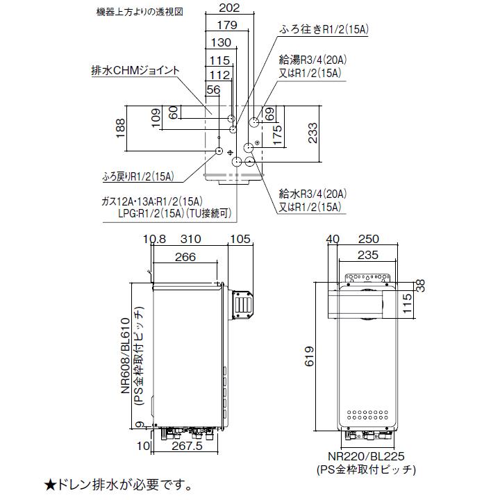 【GT-CP1663SAWX-L BL】ノーリツ ガスふろ給湯器 設置フリー形 PSアルコーブ設置形 プロパン R1/2(15A) NORITZ | ノーリツ | 01