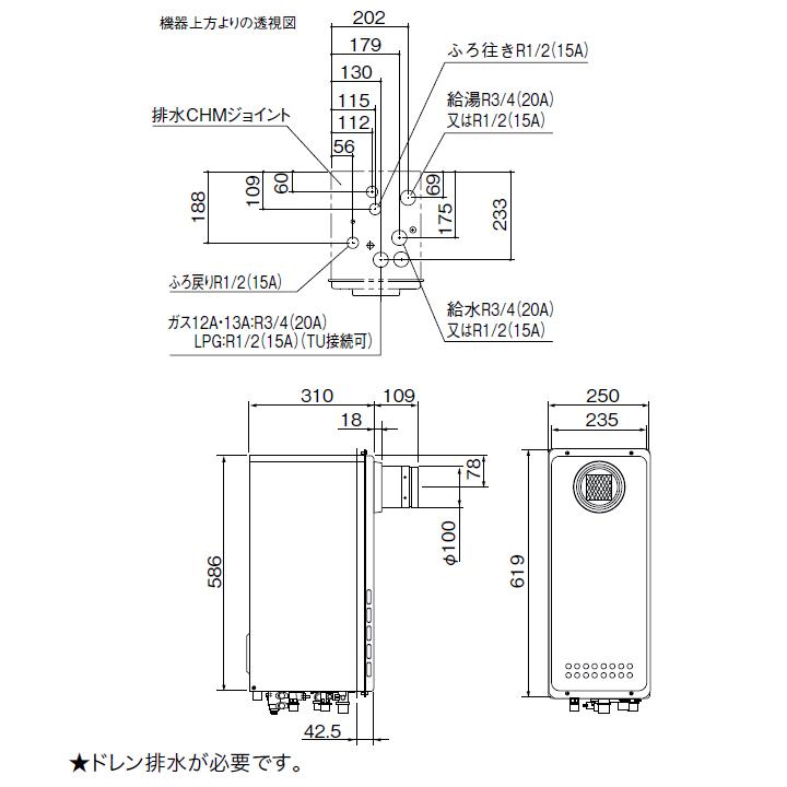 【GT-CP2063SAWX-T BL】ノーリツ ガスふろ給湯器 設置フリー形 PS扉内設置形 都市ガス R3/4(20A) NORITZ | ノーリツ | 01