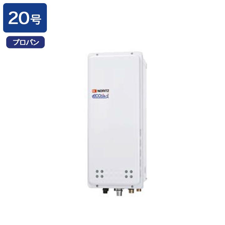 【GT-CP2063SAWX-H BL】ノーリツ ガスふろ給湯器 設置フリー形 PS扉内上方排気延長設置形 プロパン R3/4(20A) NORITZ | ノーリツ