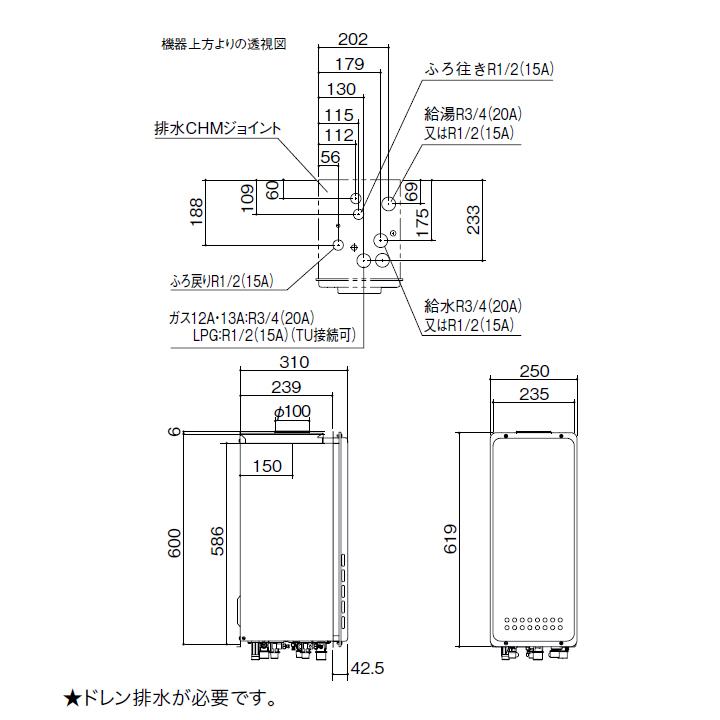 【GT-CP2063SAWX-H BL】ノーリツ ガスふろ給湯器 設置フリー形 PS扉内上方排気延長設置形 プロパン R3/4(20A) NORITZ | ノーリツ | 01