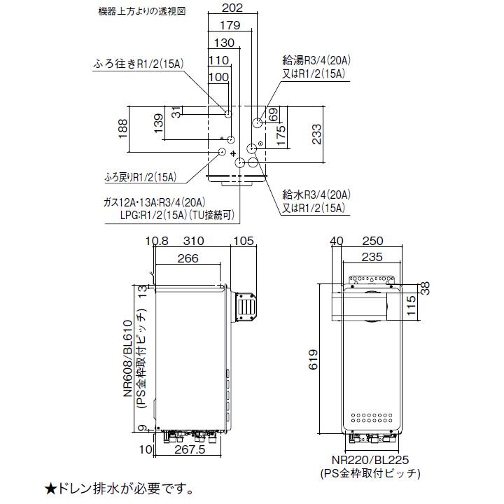 【GT-CV2063AWX-L BL】ノーリツ ガスふろ給湯器 設置フリー形 PSアルコーブ設置形 プロパン R1/2(15A) NORITZ | ノーリツ | 01
