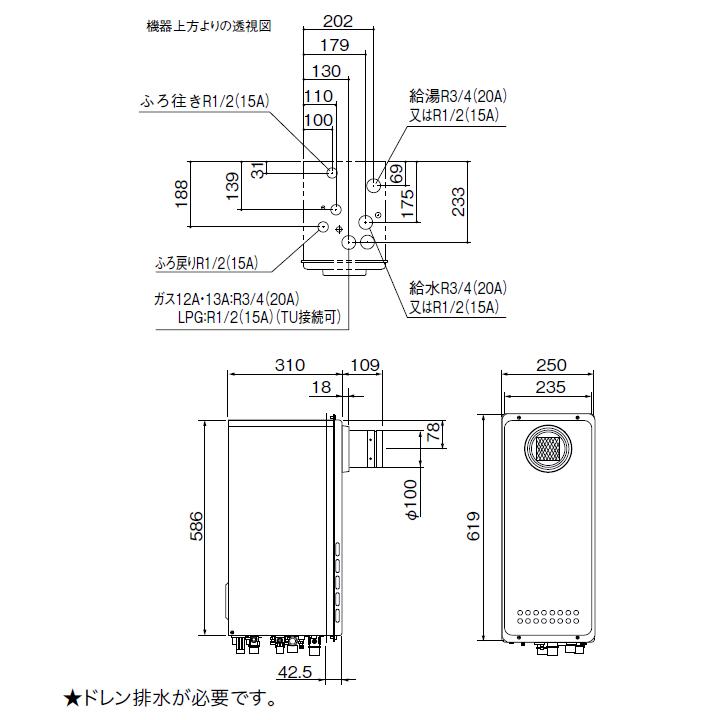 【GT-CV2063AWX-T BL】ノーリツ ガスふろ給湯器 設置フリー形 PS扉内設置形 プロパン R1/2(15A) NORITZ | ノーリツ | 01