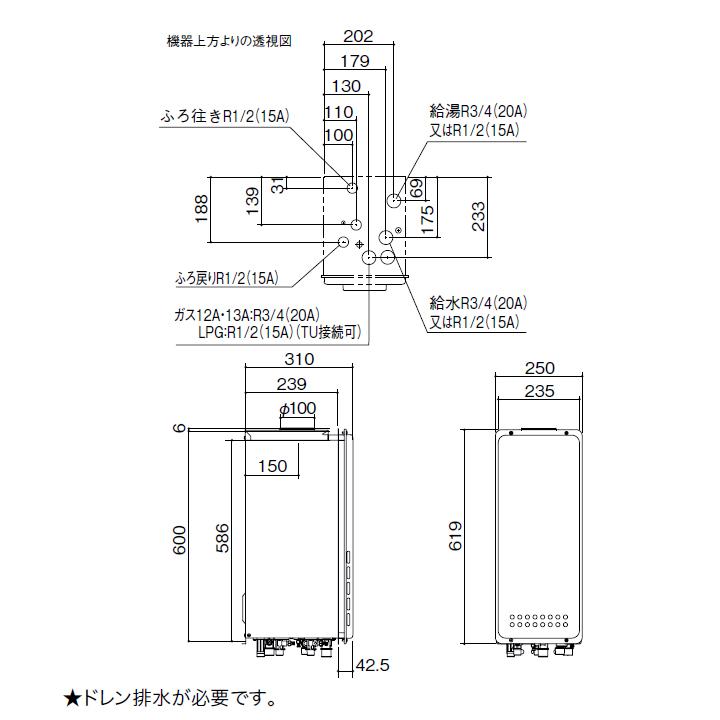 【GT-CV2063AWX-H BL】ノーリツ ガスふろ給湯器 設置フリー形 PS扉内上方排気延長設置形 プロパン R3/4(20A) NORITZ | ノーリツ | 01