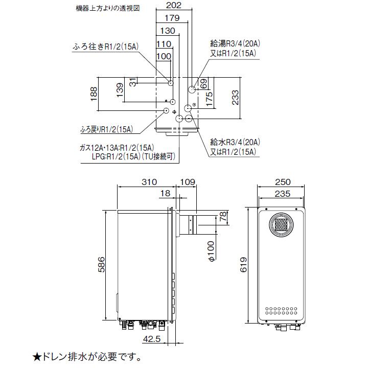 【GT-CV1663AWX-T BL】ノーリツ ガスふろ給湯器 設置フリー形 PS扉内設置形 プロパン R3/4(20A) NORITZ | ノーリツ | 01
