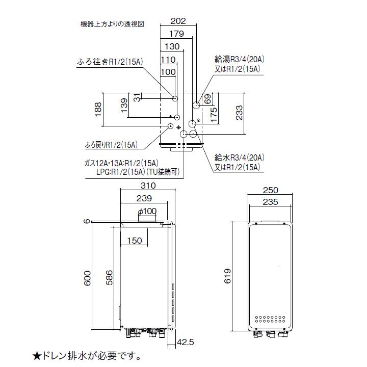 【GT-CV1663AWX-H BL】ノーリツ ガスふろ給湯器 設置フリー形 PS扉内上方排気延長設置形 プロパン R1/2(15A) NORITZ | ノーリツ | 01