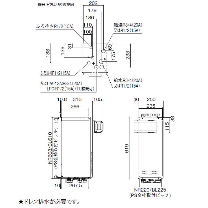 【GT-CV2063SAWX-L BL】ノーリツ ガスふろ給湯器 設置フリー形 PSアルコーブ設置形 都市ガス R3/4(20A) NORITZ | ノーリツ | 01