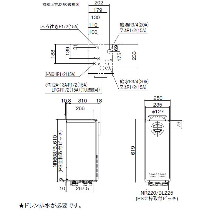 【GT-CV1663SAWX-PS BL】ノーリツ ガスふろ給湯器 設置フリー形 屋外壁掛形/PS標準設置形 プロパン R1/2(15A) NORITZ | ノーリツ | 01