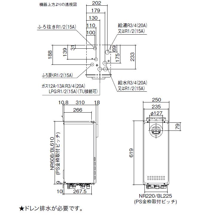 【GT-CV2063SAWX-PS BL】ノーリツ ガスふろ給湯器 設置フリー形 屋外壁掛形/PS標準設置形 都市ガス R3/4(20A) NORITZ | ノーリツ | 01