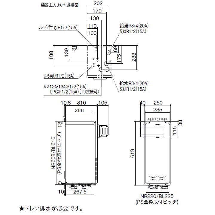 【GT-CV1663SAWX-L BL】ノーリツ ガスふろ給湯器 設置フリー形 PSアルコーブ設置形 プロパン R1/2(15A) NORITZ | ノーリツ | 01