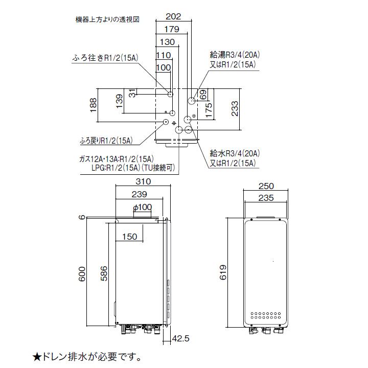 【GT-CV1663SAWX-H BL】ノーリツ ガスふろ給湯器 設置フリー形 PS扉内上方排気延長設置形 都市ガス R1/2(15A) NORITZ | ノーリツ | 01
