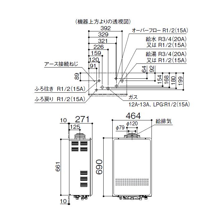 【GT-1651AWX-FFA-2 BL】ノーリツ ガスふろ給湯器 設置フリー形 屋内壁掛/強制給排気形 プロパン NORITZ | ノーリツ | 01