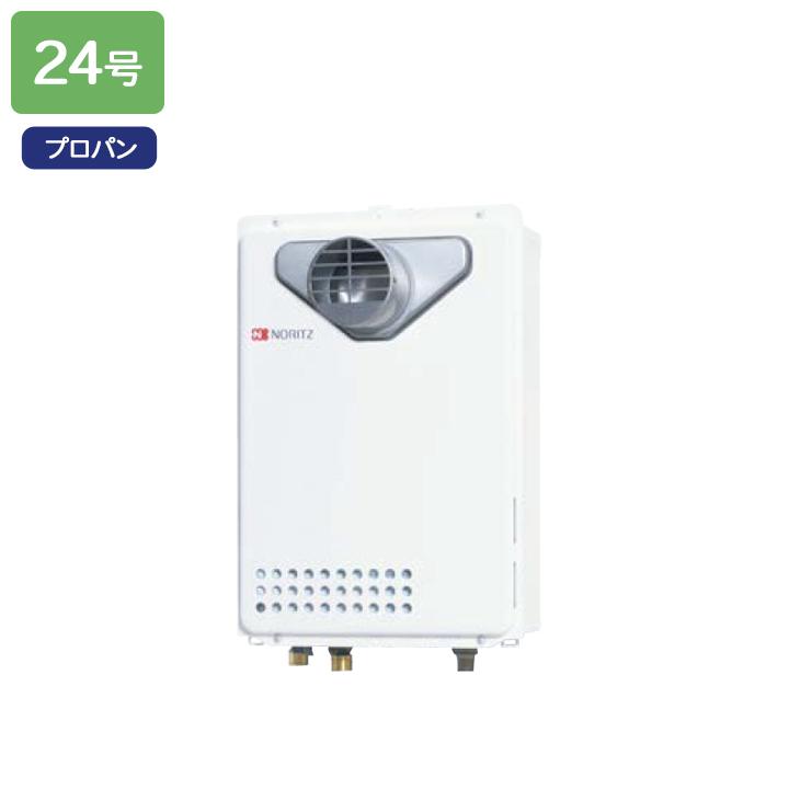 【GQ-2439WS-T-1】ノーリツ ガス給湯器 給湯専用 オートストップ PS扉内設置形(PS標準設置形) プロパン NORITZ | ノーリツ
